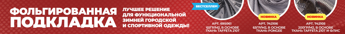 Стул для швеи сп 1 с тканевым покрытием производитель