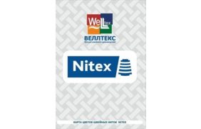 карта цветов ниток nitex купить по 1357.7 - в интернет - магазине Веллтекс | Нижний Тагил
.